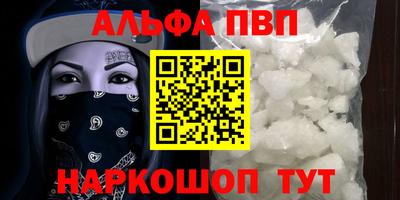 a pvp Заволжье