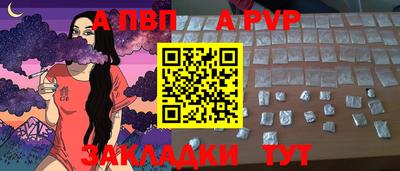 дурь Заводоуковск