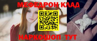 бутират Жуковский