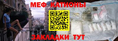 бутират Жуковский