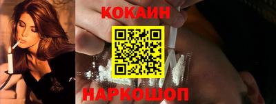 бутират Жуковский