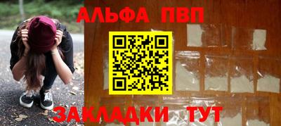 бутират Жуковский