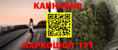 бутират Жуковский