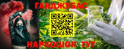 бутират Жуковский