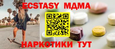 дурь Заводоуковск