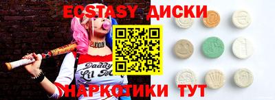спиды Донецк