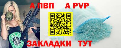 дурь Заводоуковск
