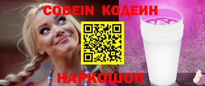 бутират Жуковский