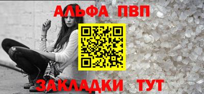 прущая мука Донской