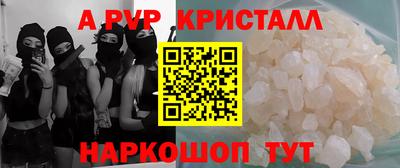 a pvp Заволжье