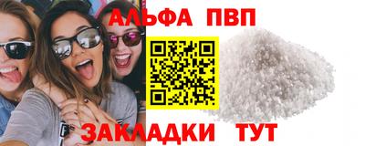a pvp Заволжье