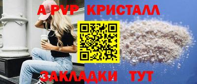 бутират Жуковский