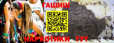 бутират Жуковский
