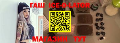 бутират Жуковский