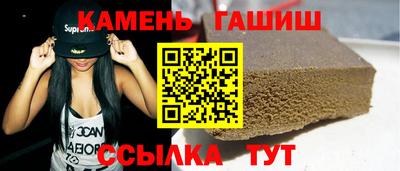 бутират Жуковский