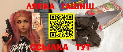 дурь Заводоуковск