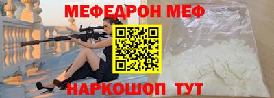 прущая мука Донской