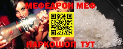 спиды Донецк