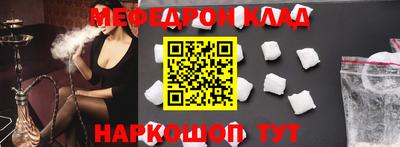 спиды Донецк