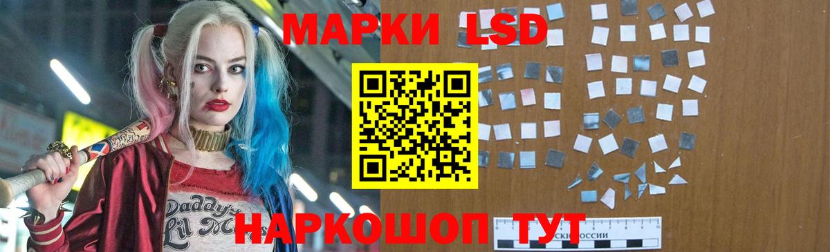 Железноводск  Лсд 25 экстази кислота  LSD-25 экстази ecstasy  LSD-25 экстази  Вход с VPN 