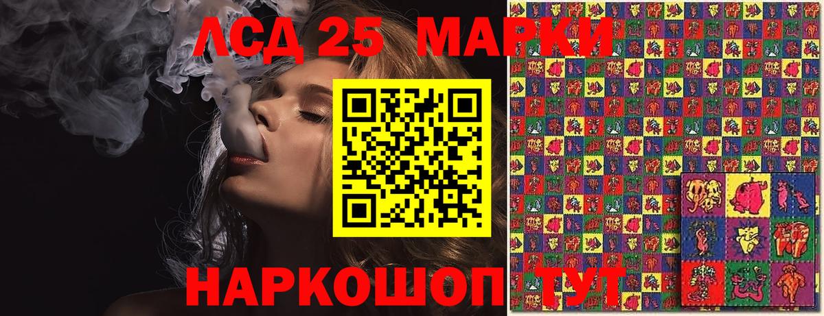 Марки 25I-NBOMe 1,5мг  Вход с VPN  Железноводск 